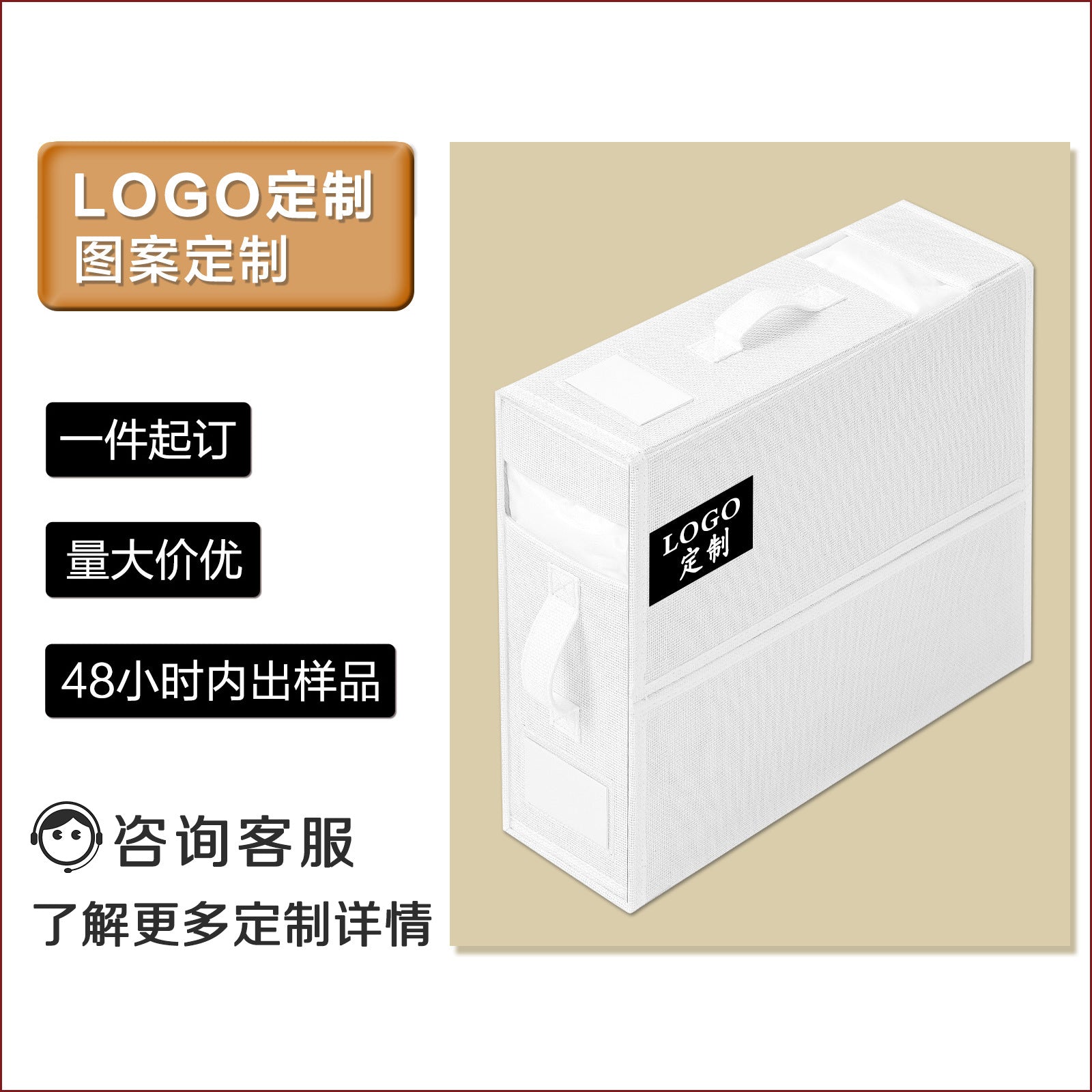 Fabric Bedding Storage Box Set for Closet (4 Pieces)