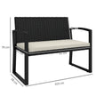 Beige rattan garden bench – image 3